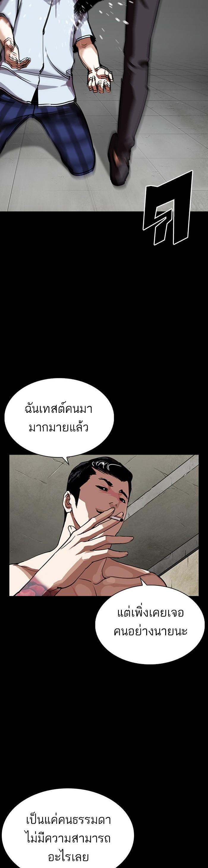 หน้า 30