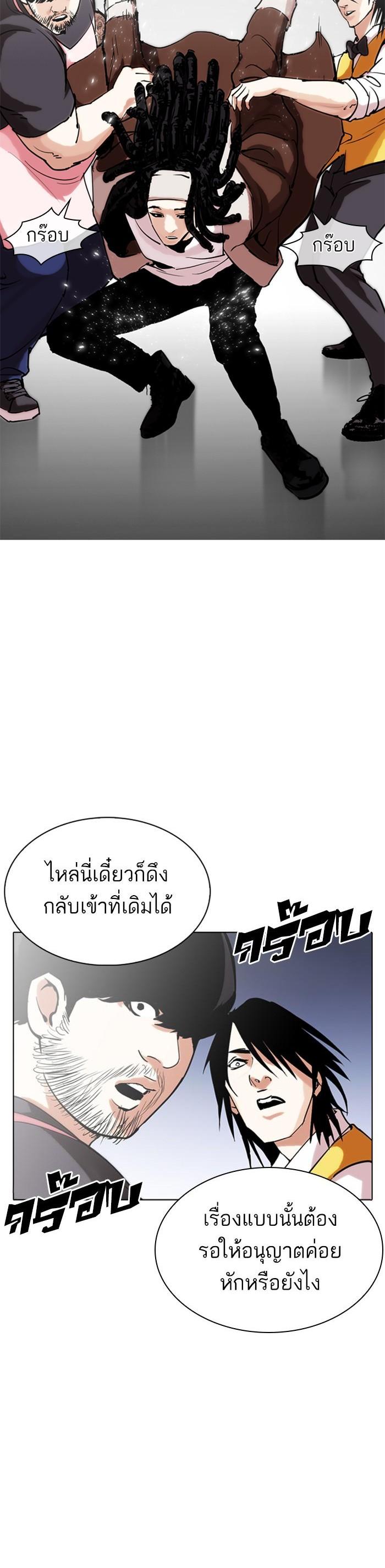 หน้า 38