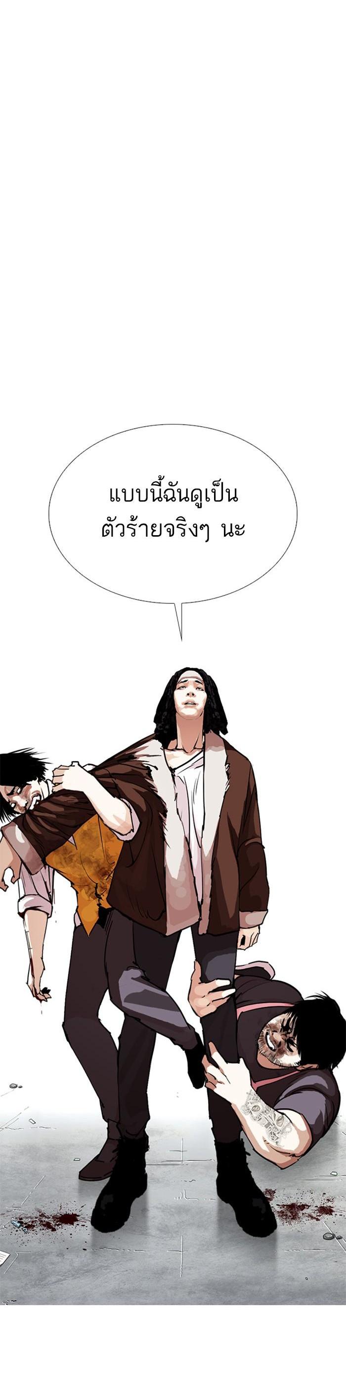 หน้า 43
