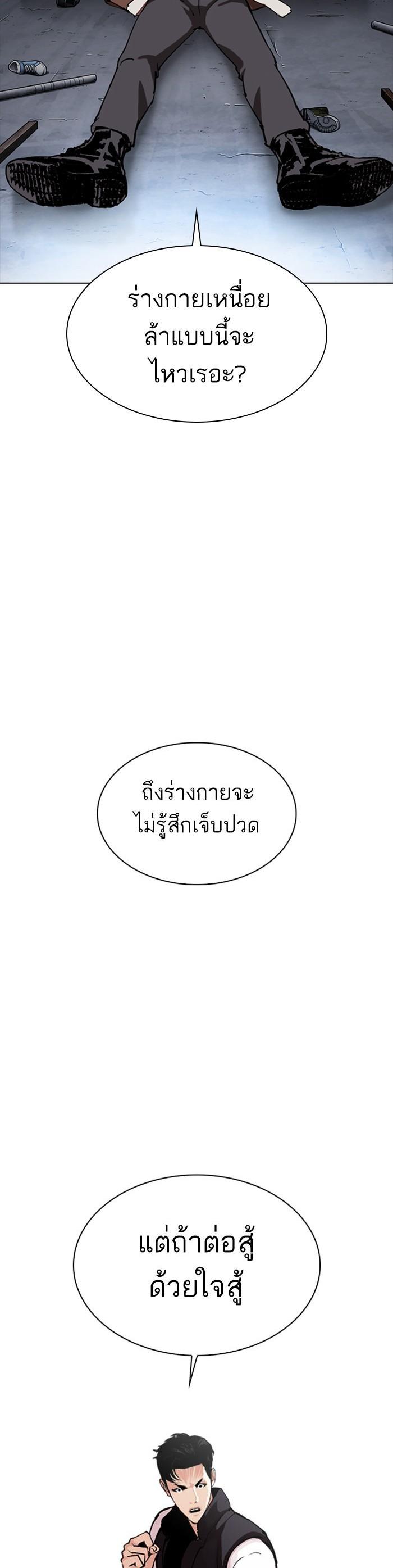 หน้า 50
