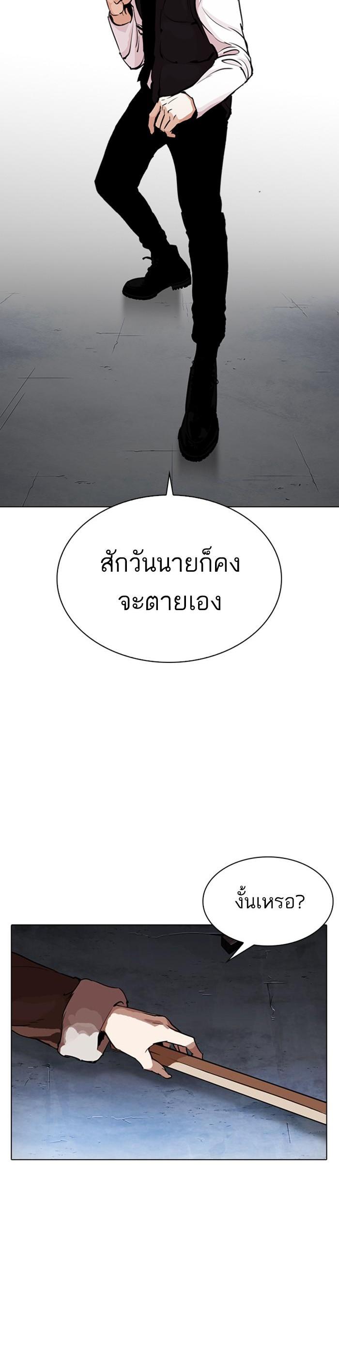 หน้า 51