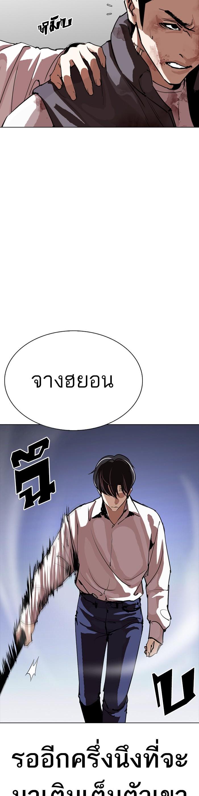 หน้า 57