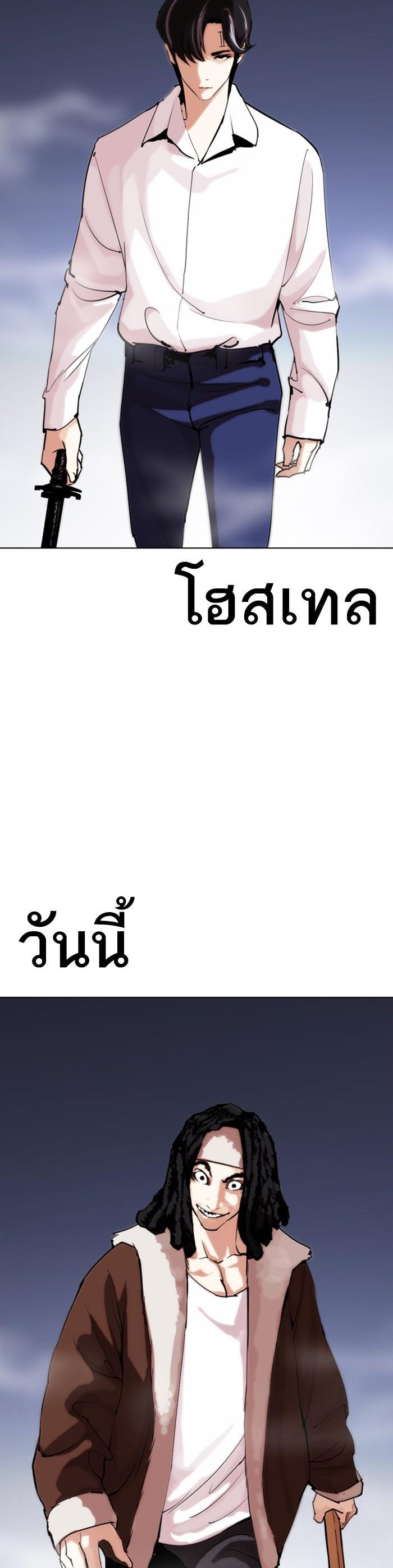 หน้า 59