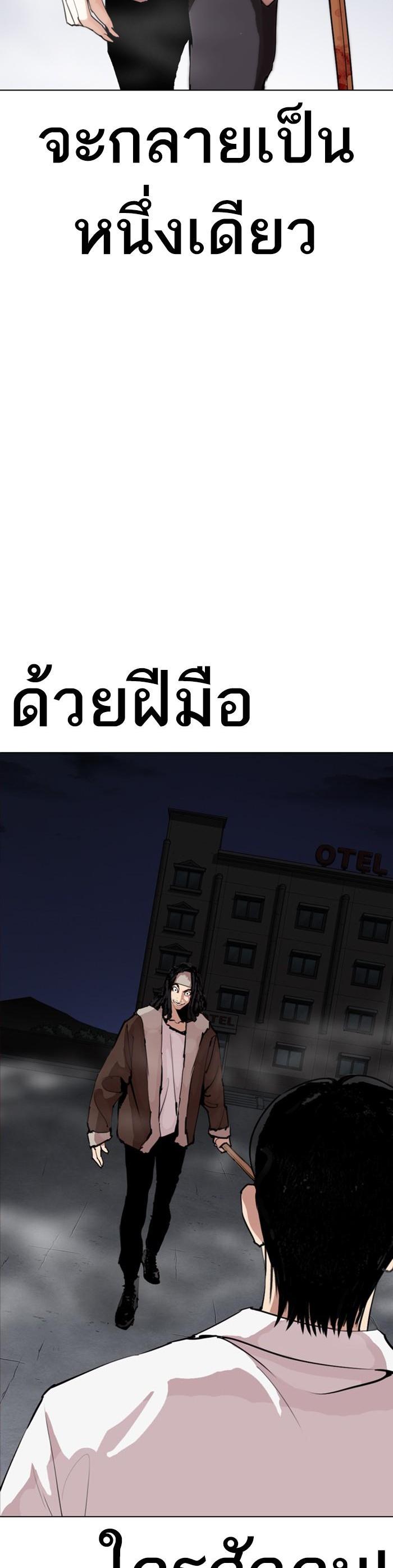 หน้า 60