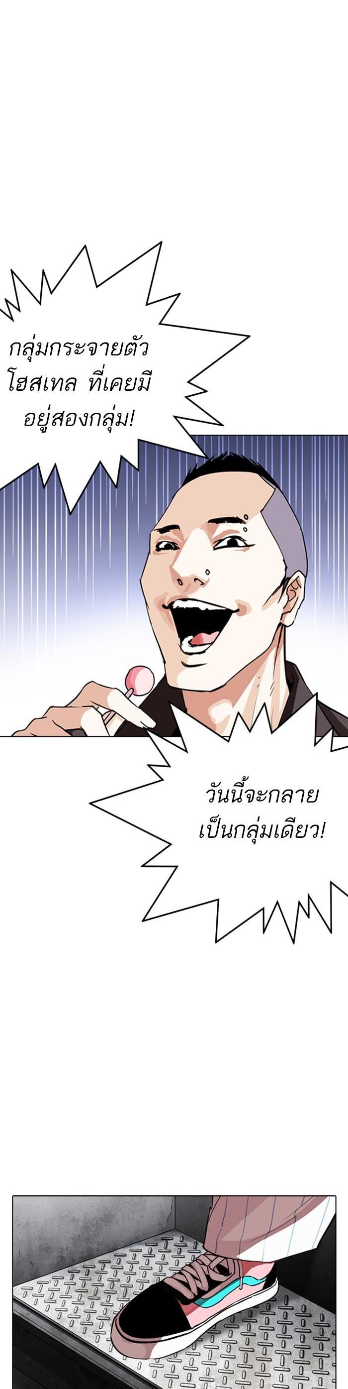 หน้า 64
