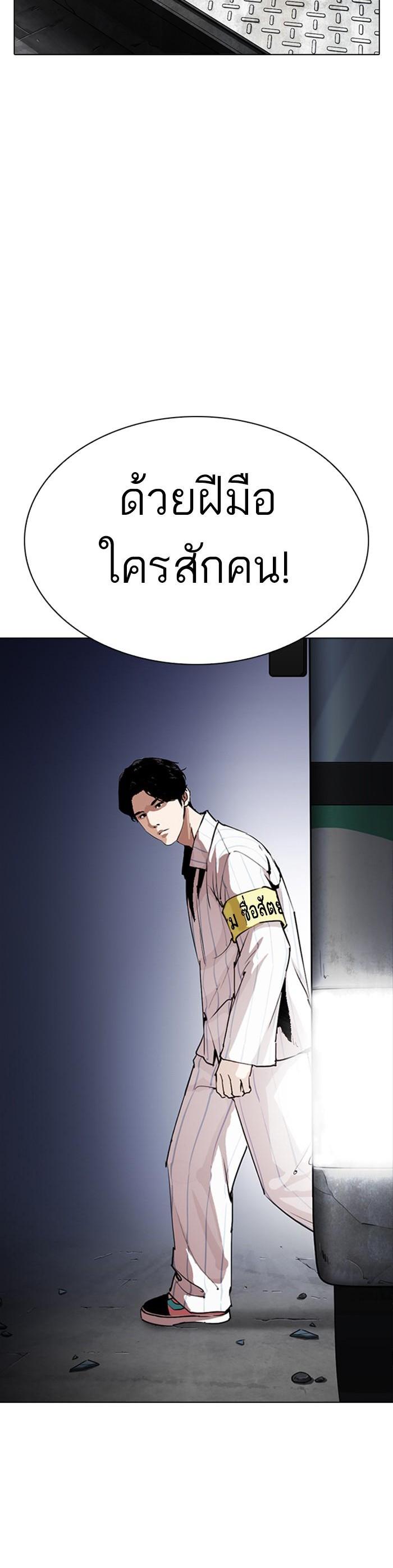 หน้า 65