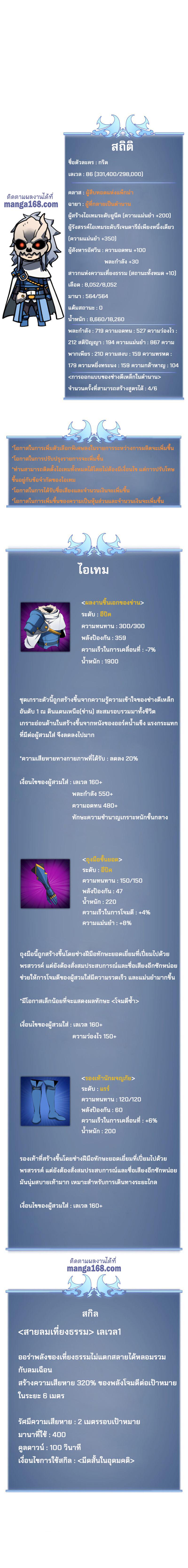 หน้า 27