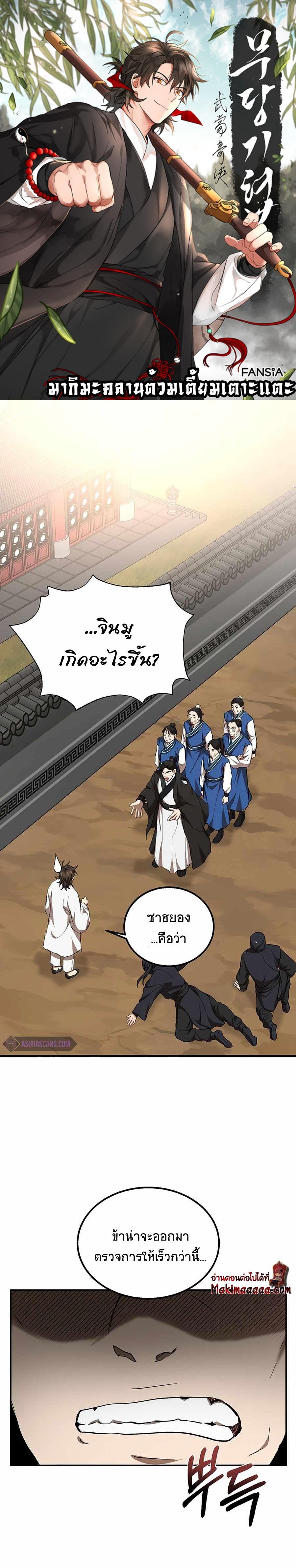 หน้า 1