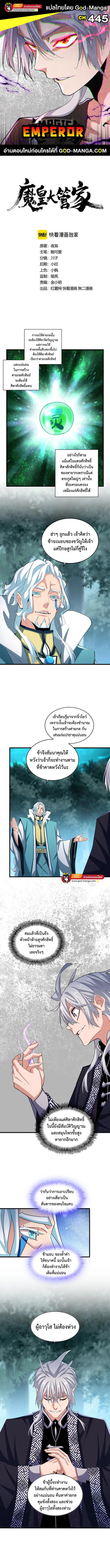 หน้า 1