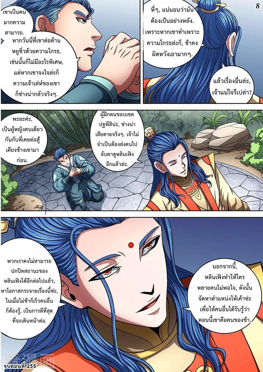 หน้า 9