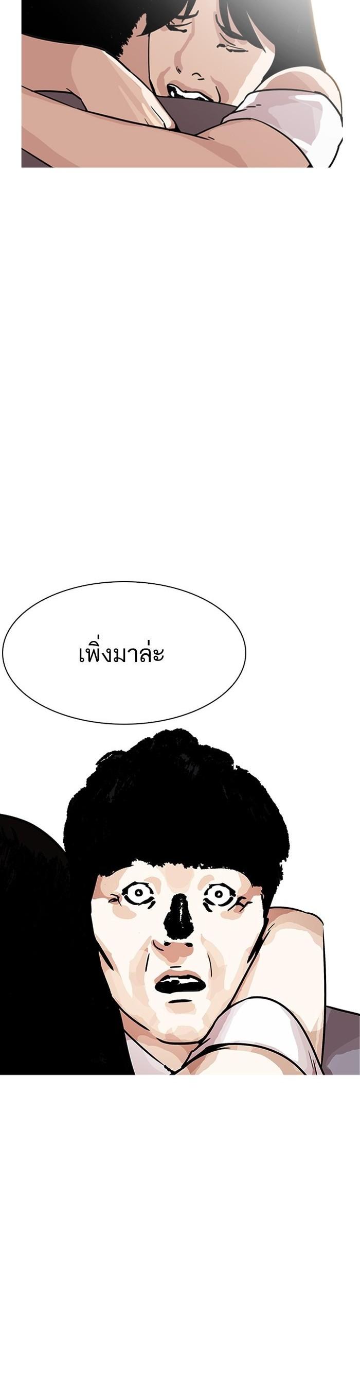 หน้า 50