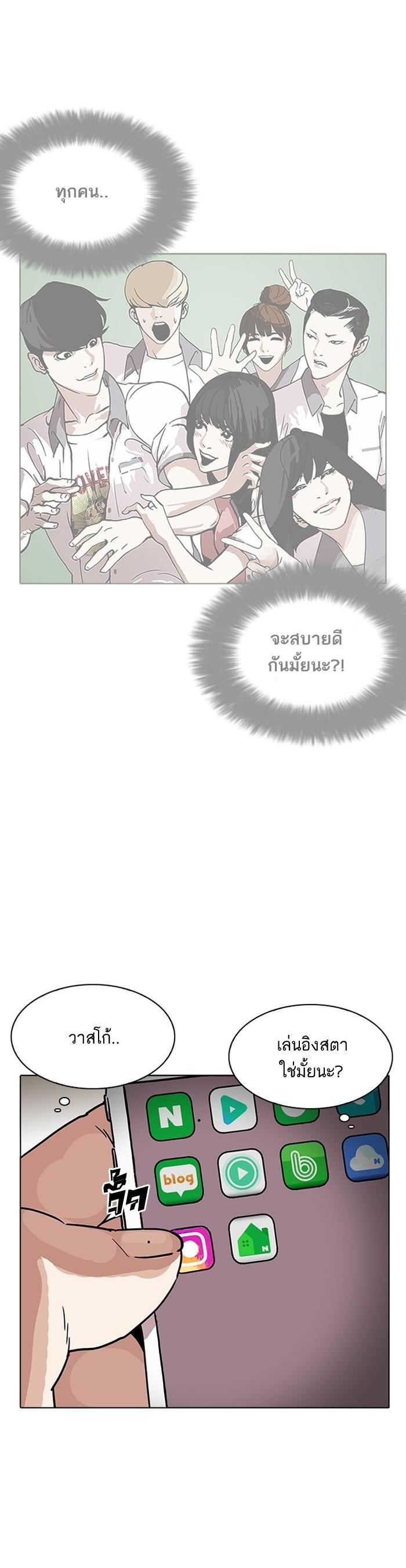 หน้า 55