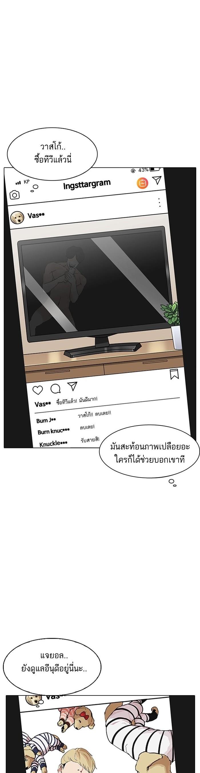 หน้า 56