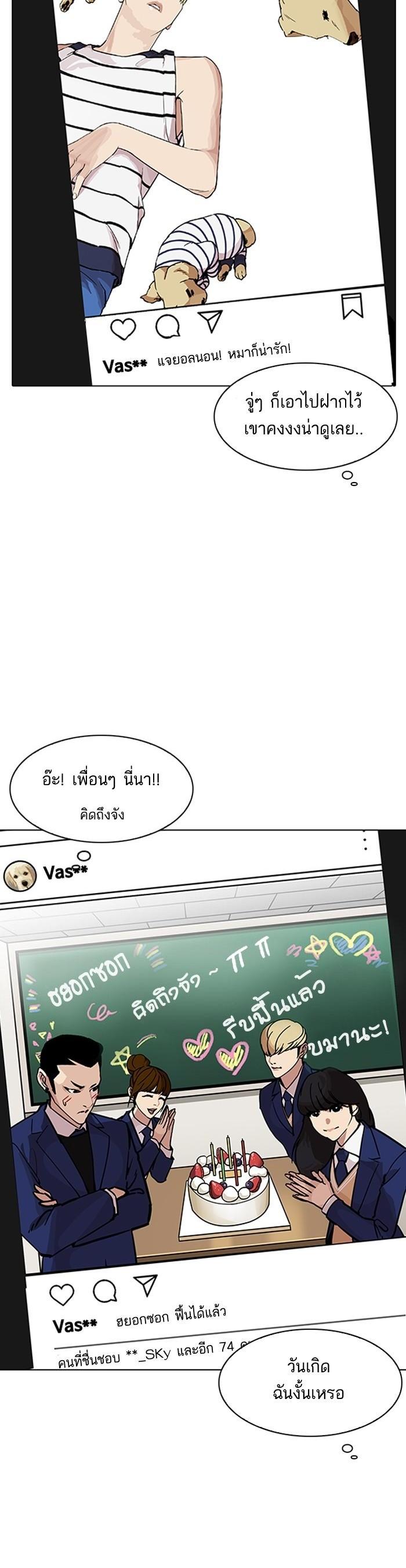 หน้า 57