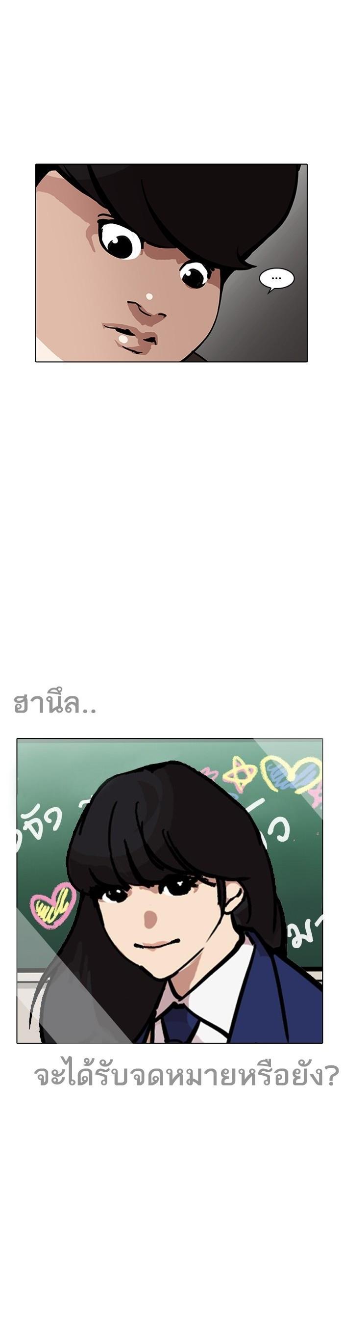 หน้า 58