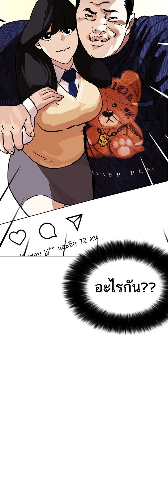 หน้า 61