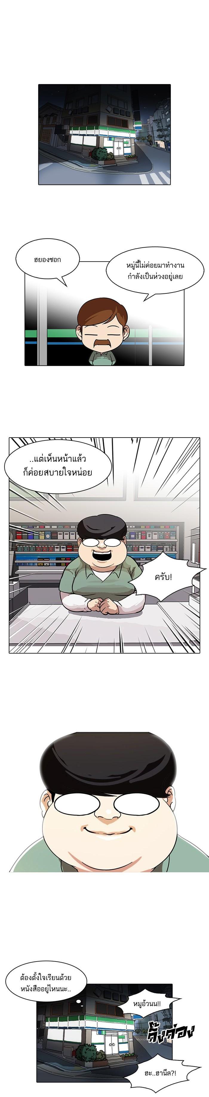หน้า 22