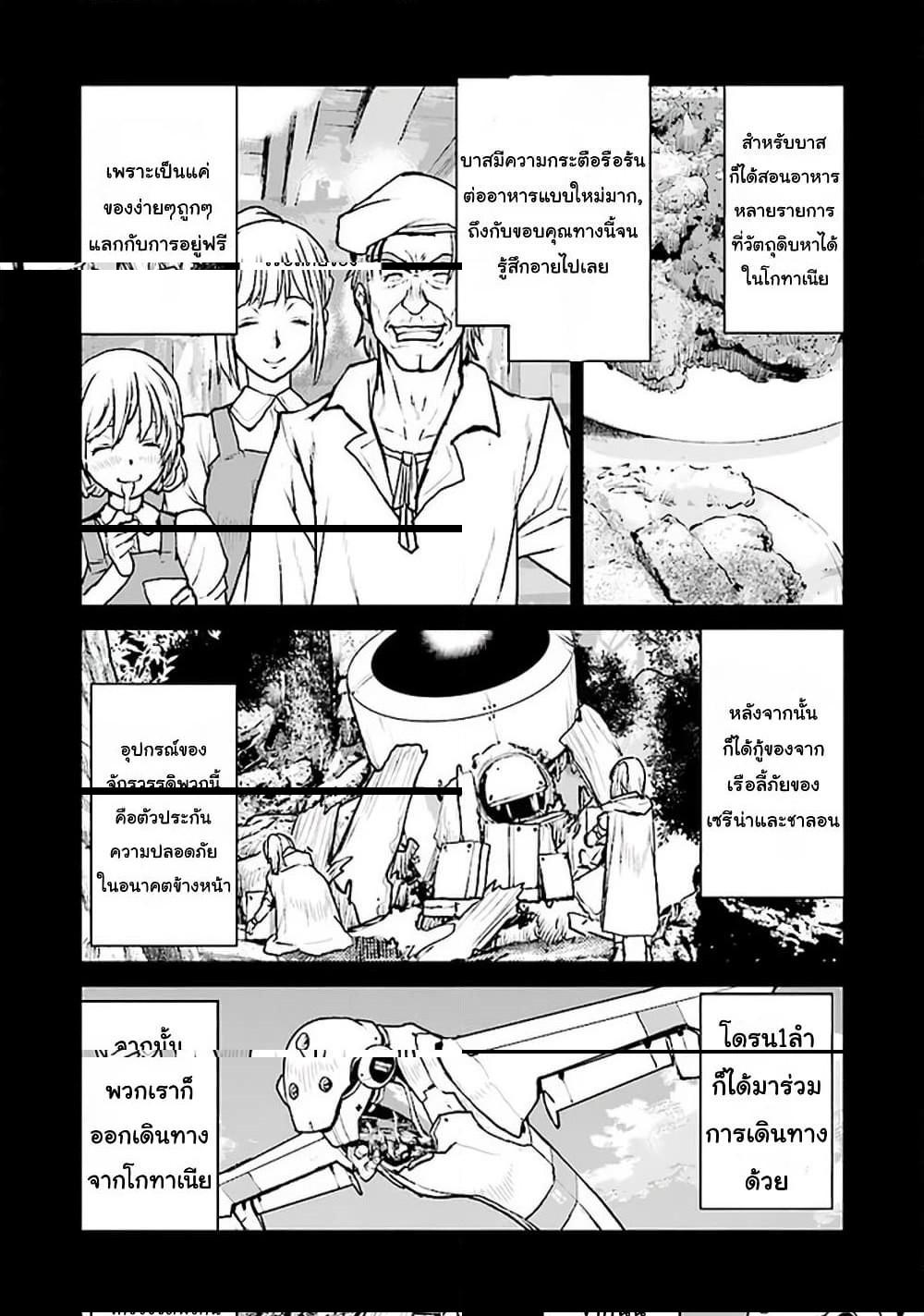 หน้า 2