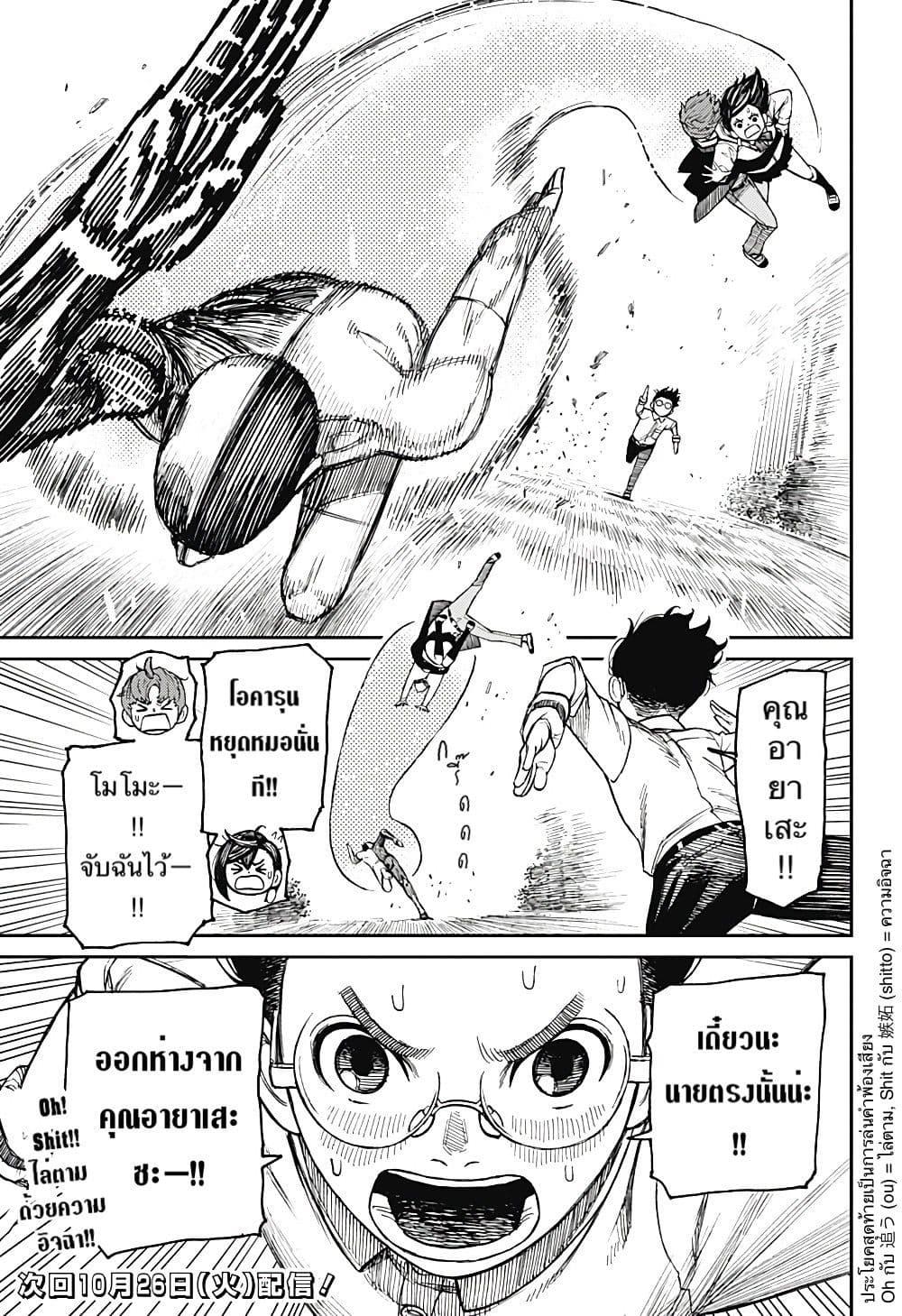 หน้า 19