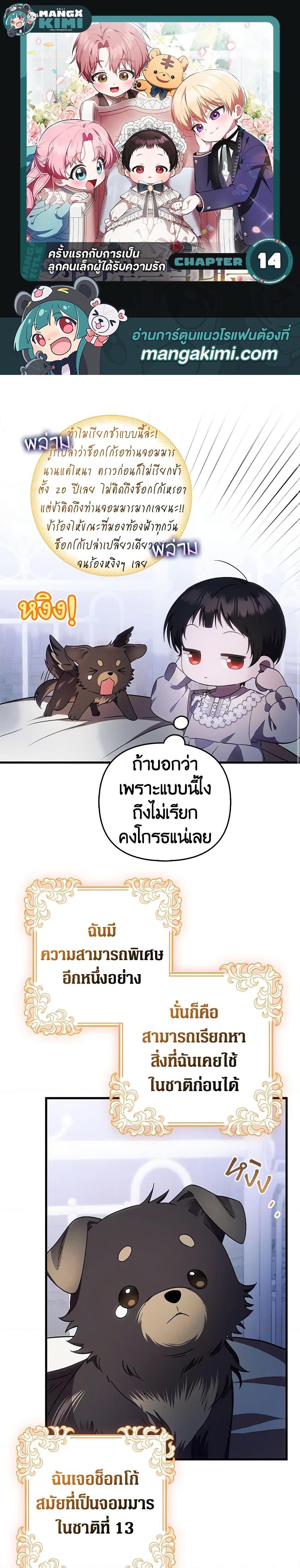 หน้า 1