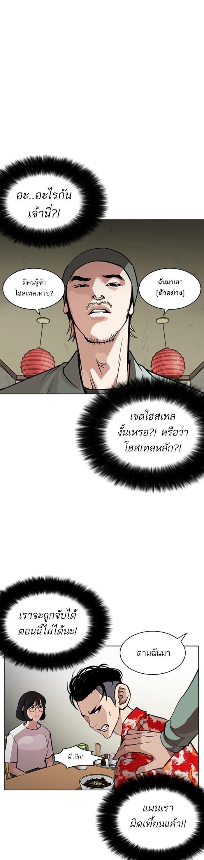 หน้า 29
