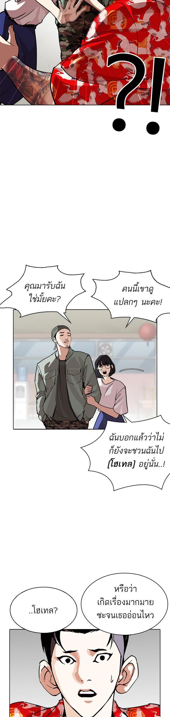 หน้า 31