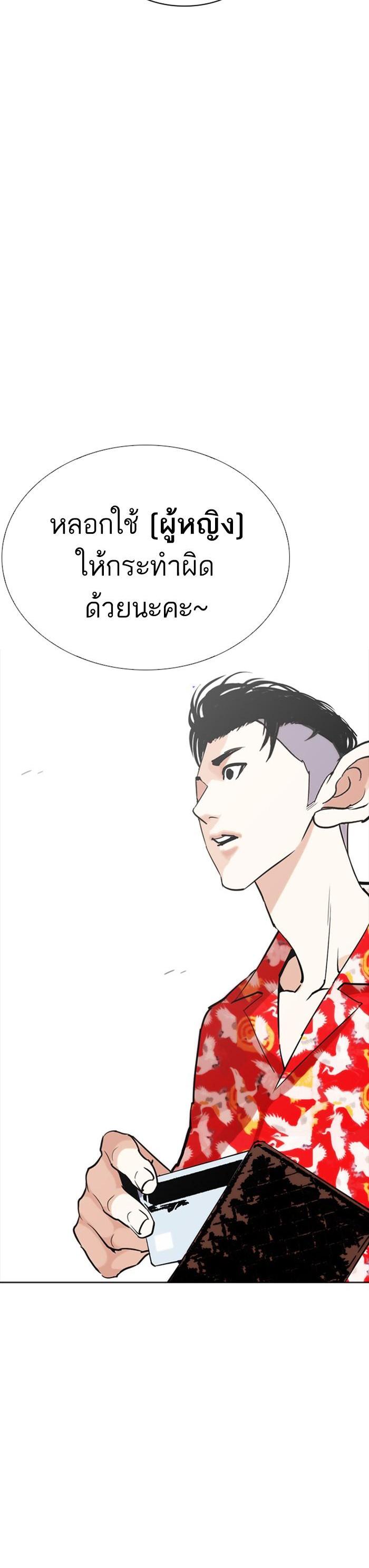 หน้า 45