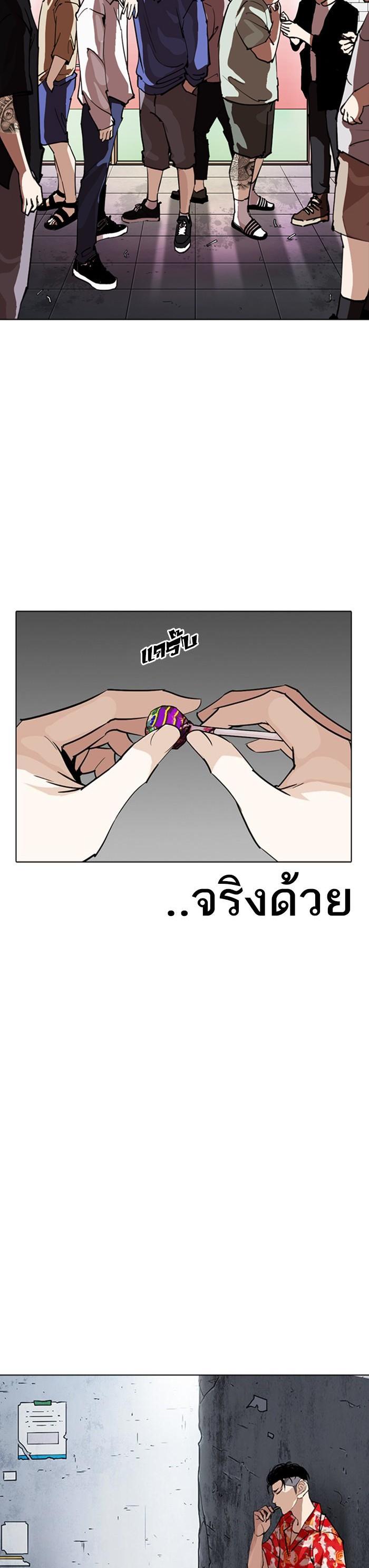 หน้า 50