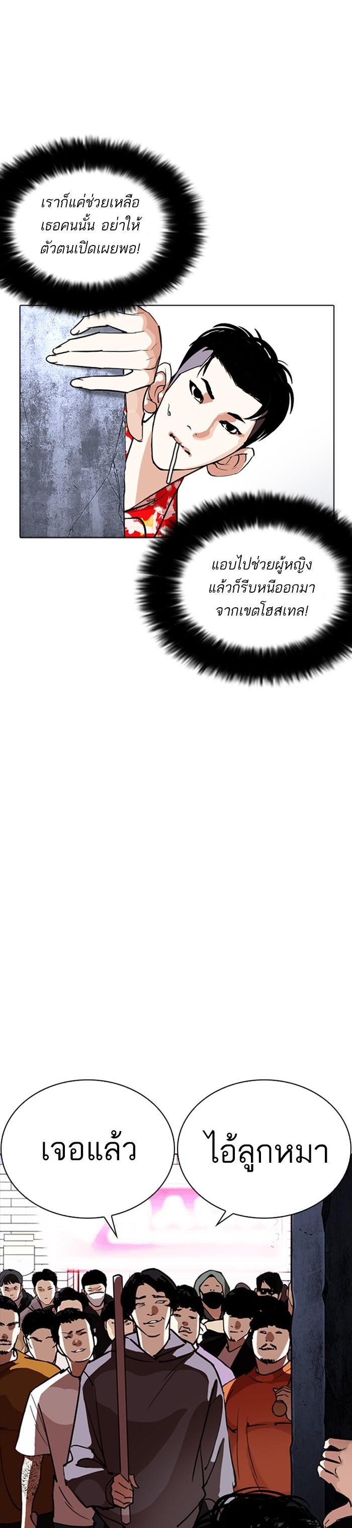 หน้า 52