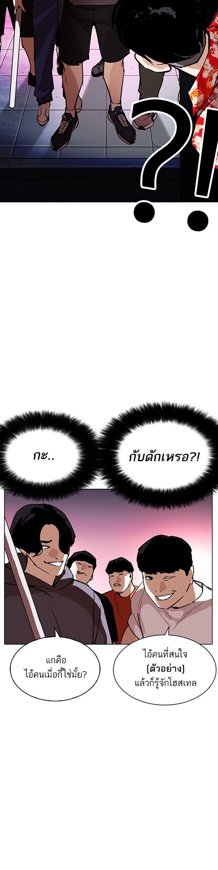 หน้า 53