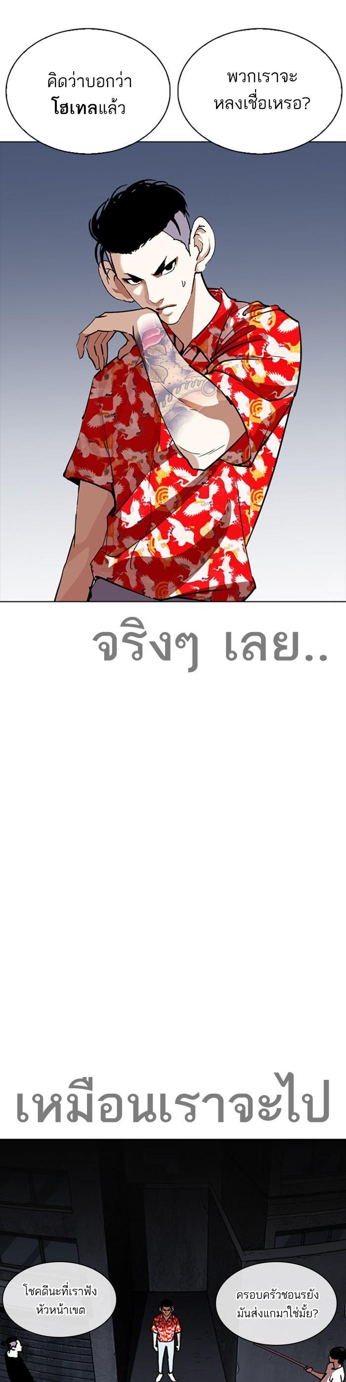 หน้า 54