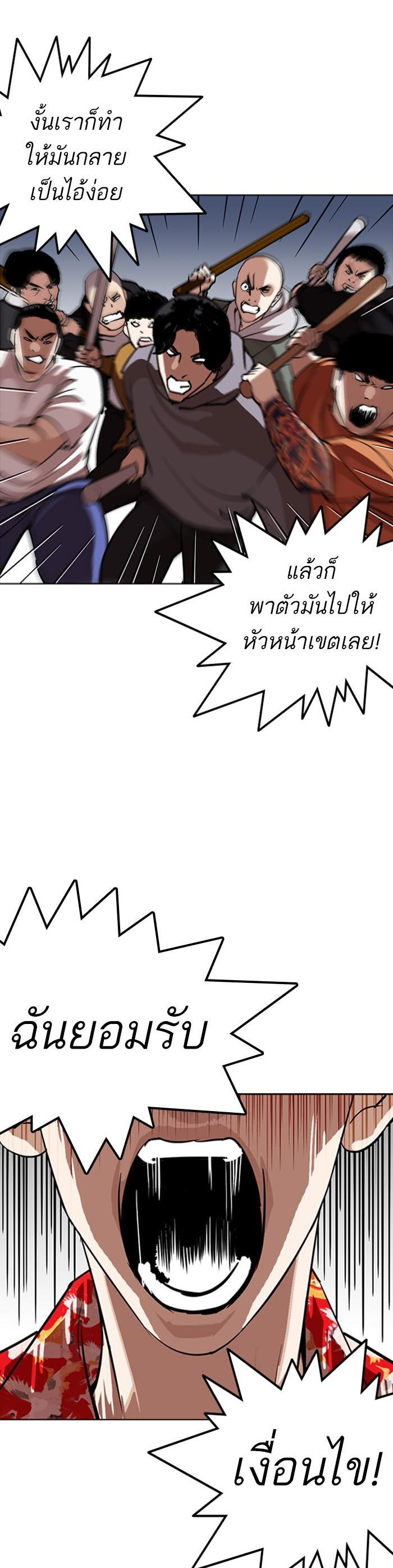 หน้า 56