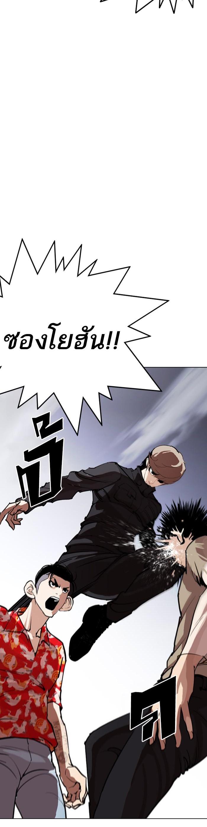 หน้า 57
