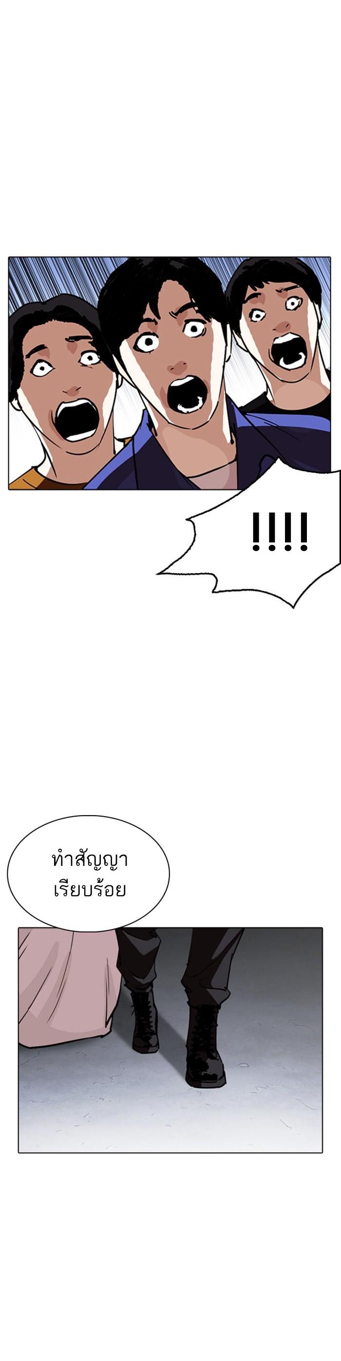 หน้า 58