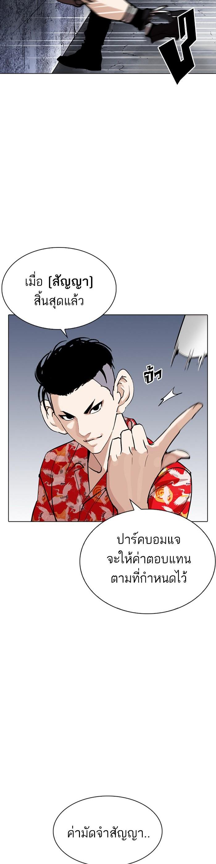 หน้า 61
