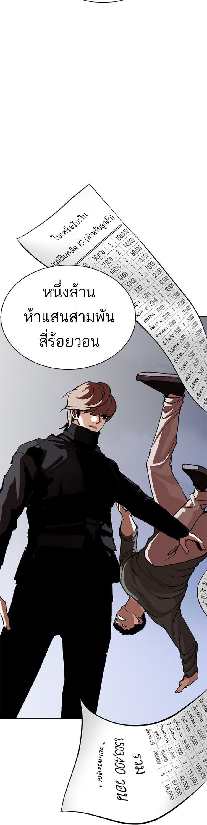 หน้า 62