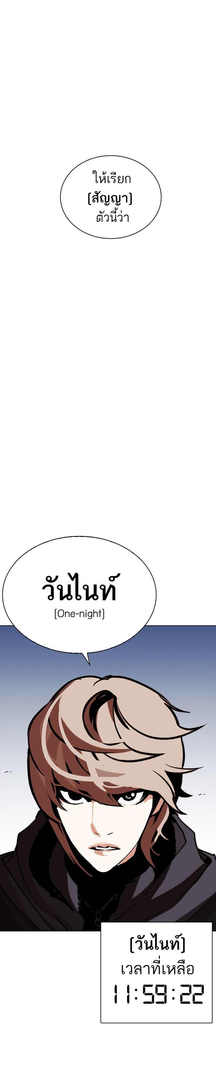 หน้า 63