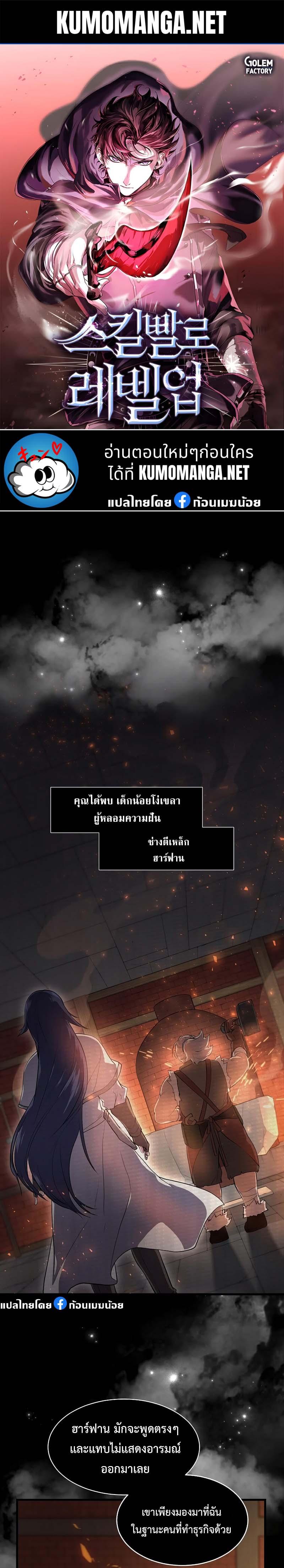 หน้า 1