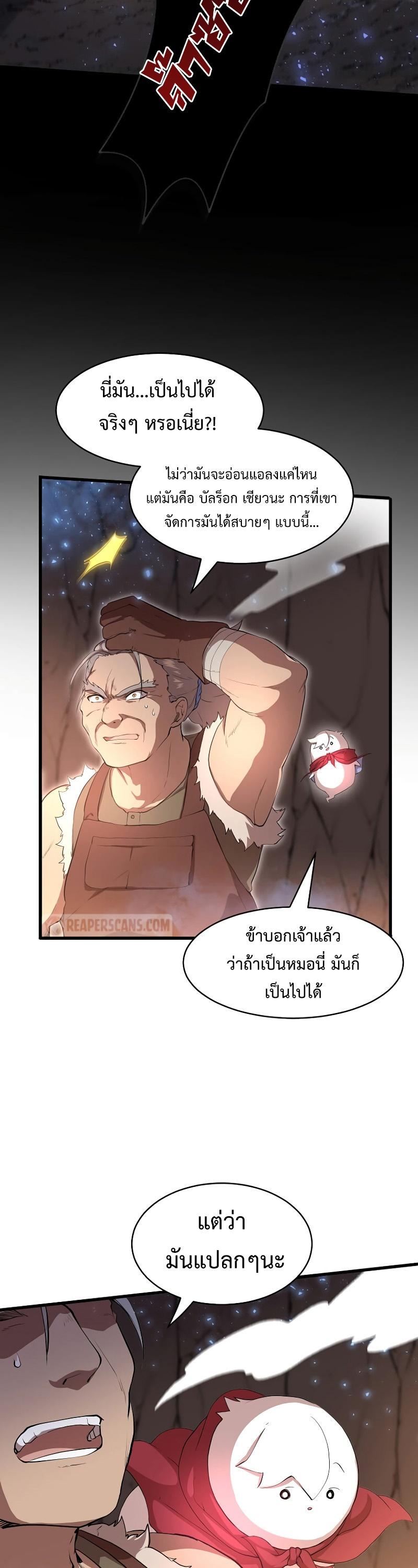 หน้า 37