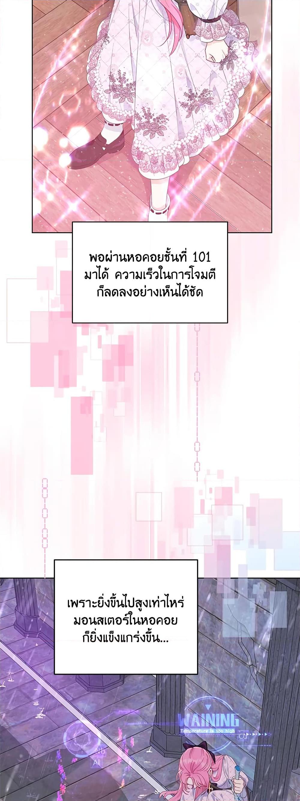 หน้า 29