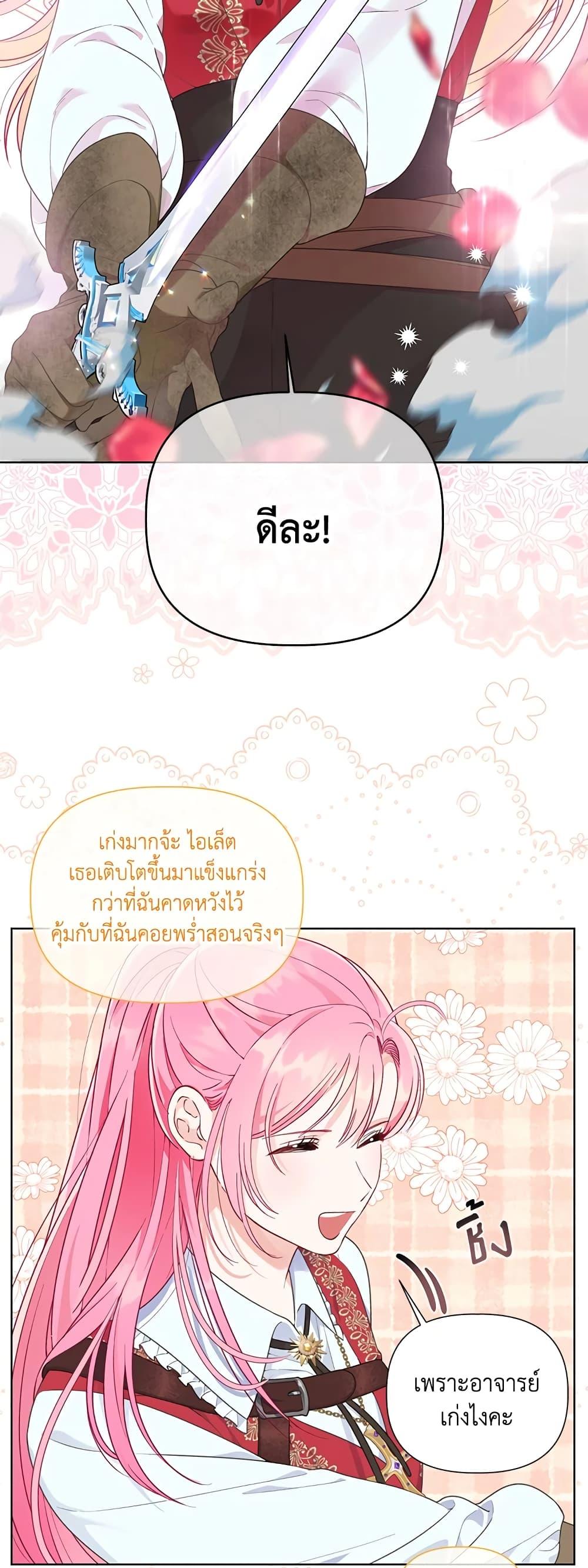 หน้า 45