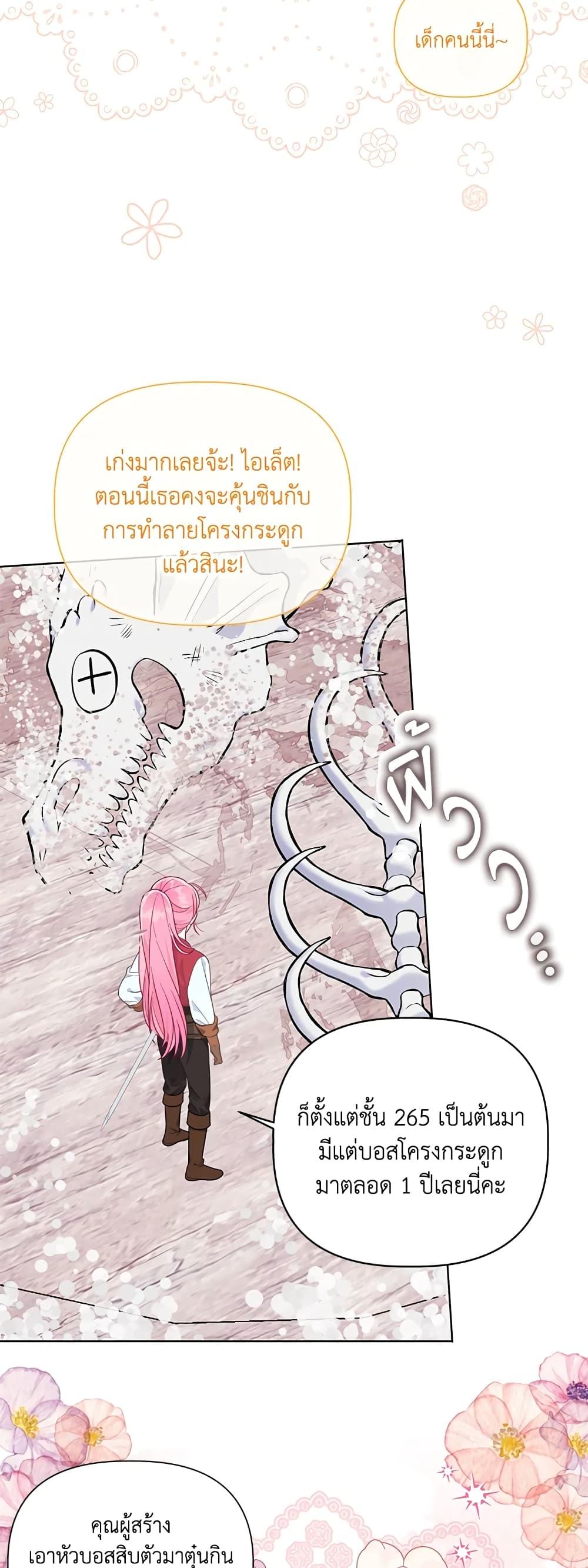 หน้า 46