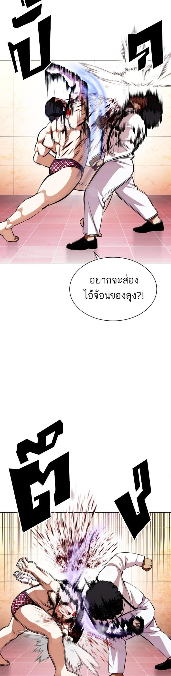 หน้า 24