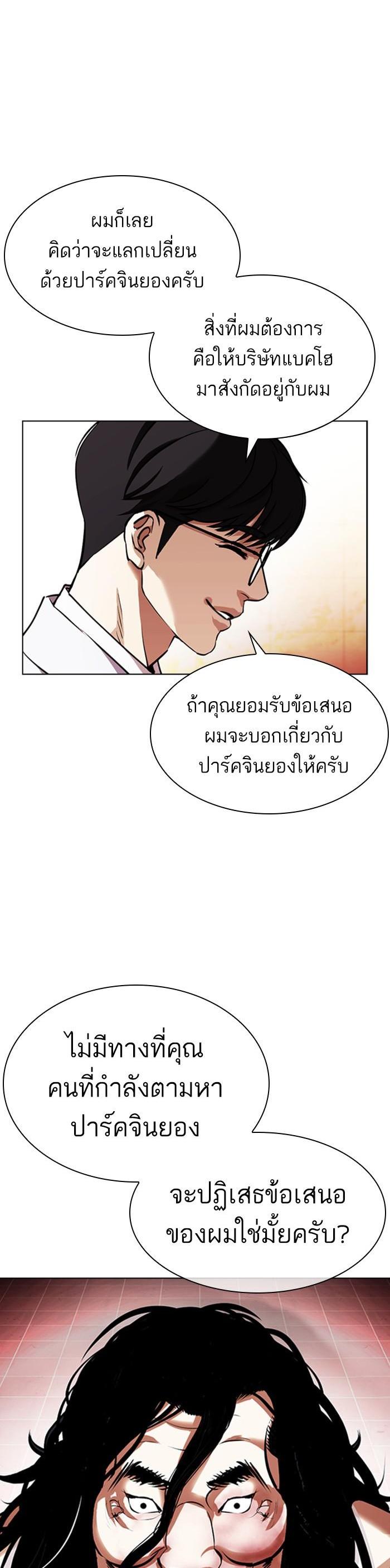 หน้า 39