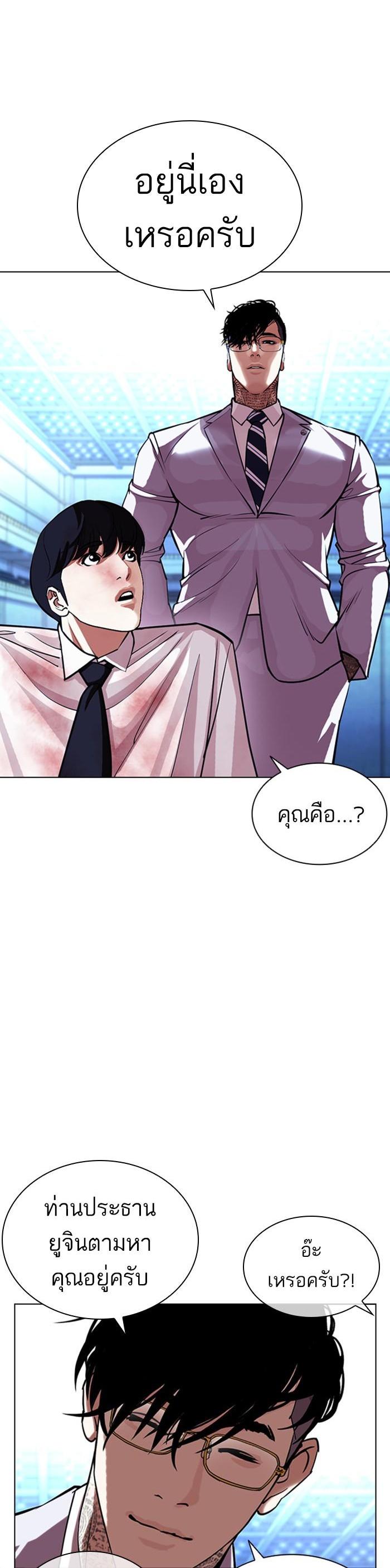 หน้า 45
