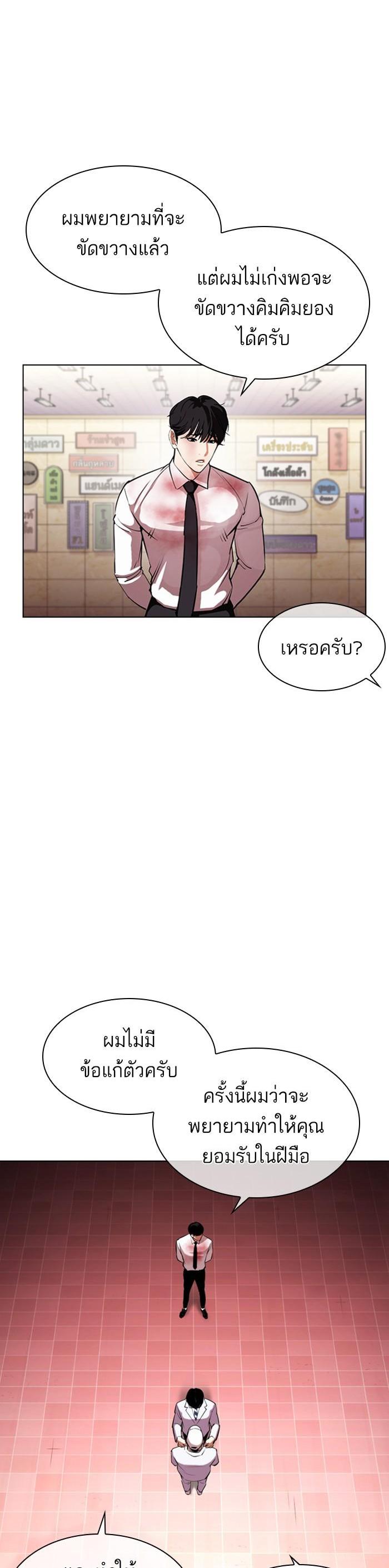 หน้า 47