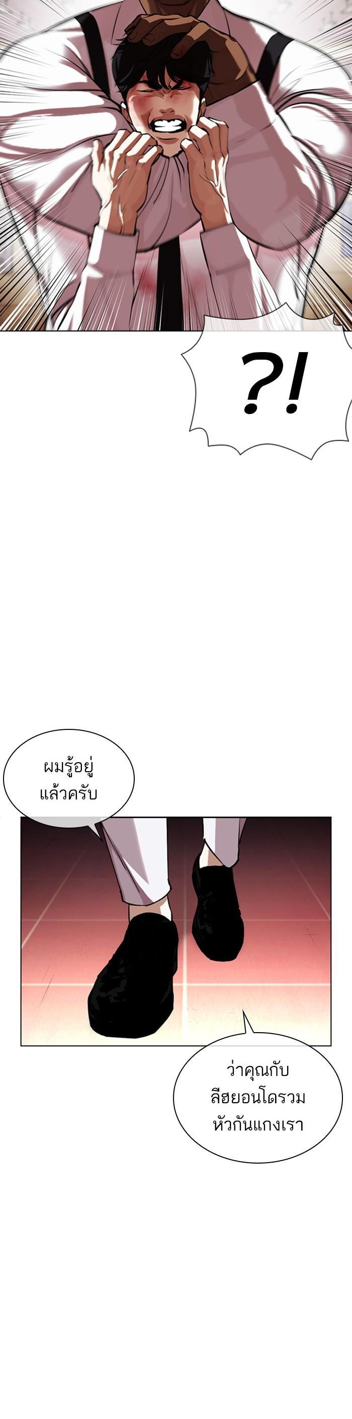 หน้า 50