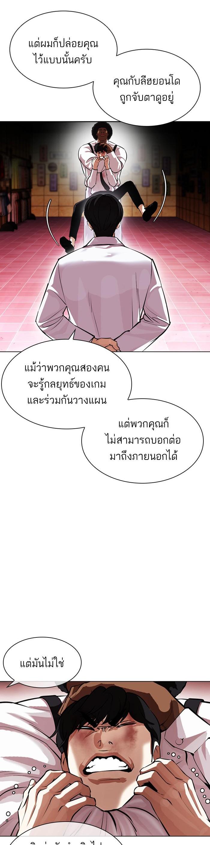 หน้า 51