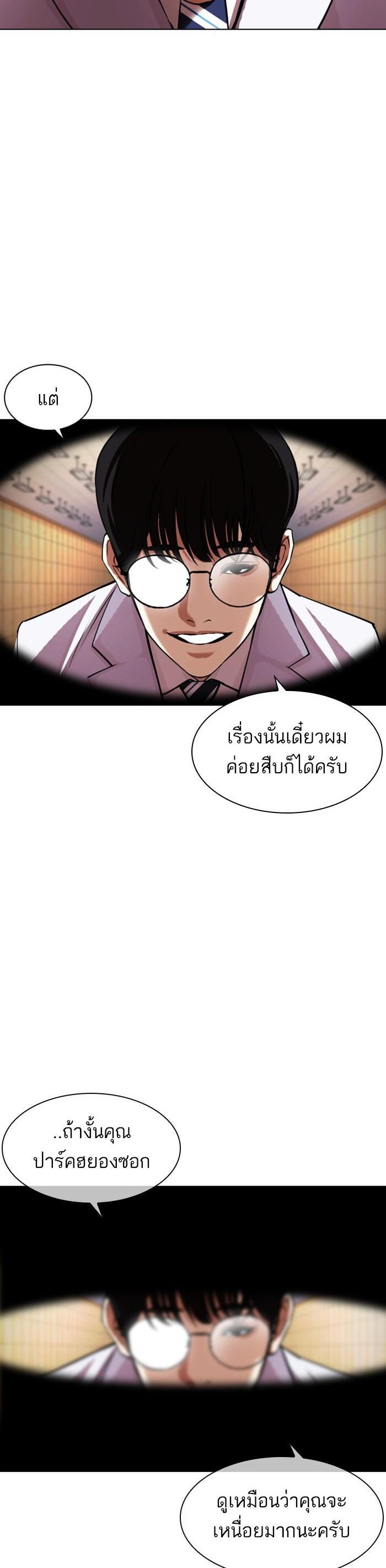 หน้า 53