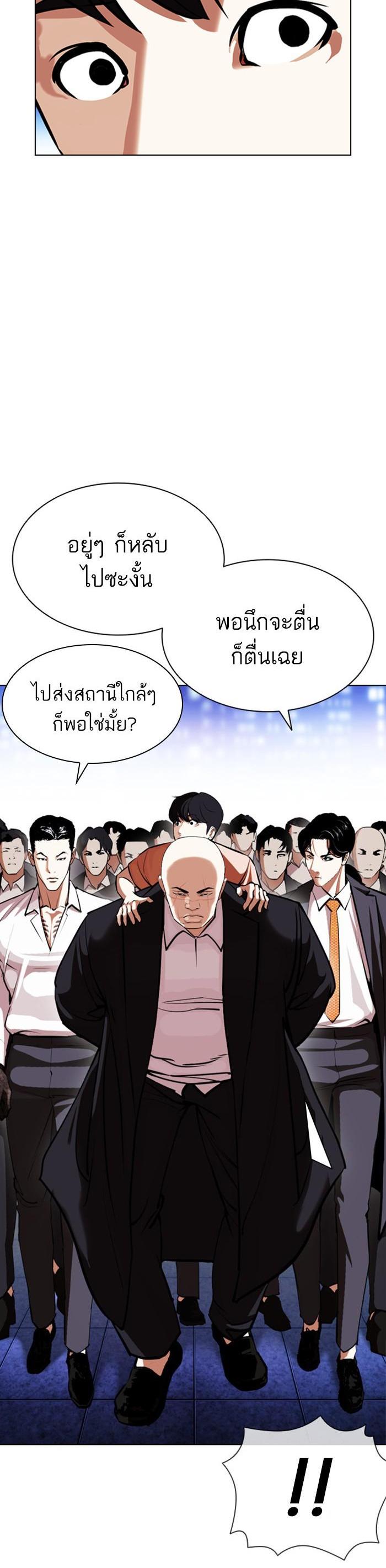 หน้า 55